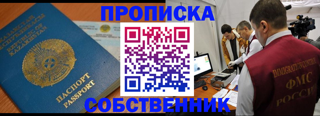 регистрация для школы в Тимашёвске